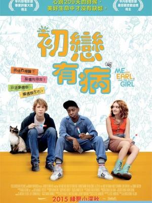 网络剧