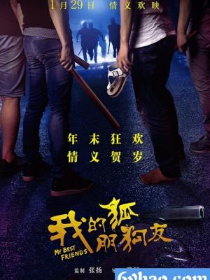网络剧